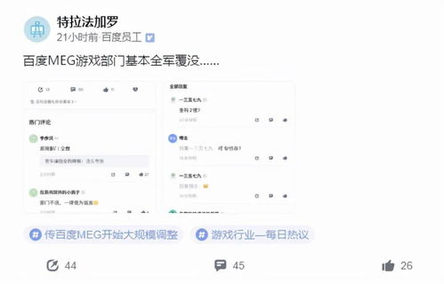 游戏公司倒闭有赔偿吗,玩家权益赔偿如何保障？(图2)