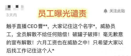 游戏公司倒闭有赔偿吗,玩家权益赔偿如何保障？(图1)