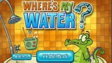 小腭鱼洗澡游戏,一场趣味盎然的海洋冒险之旅(图3) 小腭鱼洗澡游戏,一场趣味盎然的海洋冒险之旅(图3)