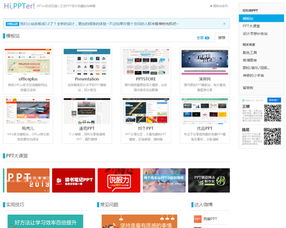 数独游戏欧泊颗,欧泊颗引领智慧挑战之旅(图2)