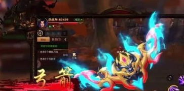 有将臣的游戏,穿越时空的奇幻冒险之旅(图3) 有将臣的游戏,穿越时空的奇幻冒险之旅(图3)