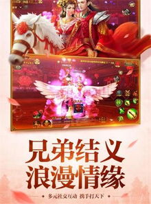 有将臣的游戏,穿越时空的奇幻冒险之旅(图2) 有将臣的游戏,穿越时空的奇幻冒险之旅(图2)