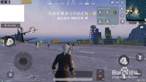 吃鸡游戏按什么说话,吃鸡游戏中的沟通艺术(图1) 吃鸡游戏按什么说话,吃鸡游戏中的沟通艺术(图1)