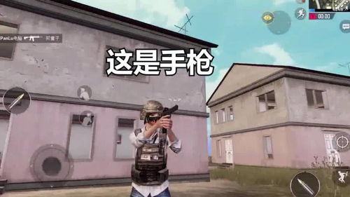 吃鸡游戏按什么说话,吃鸡游戏中的沟通艺术(图3) 吃鸡游戏按什么说话,吃鸡游戏中的沟通艺术(图3)