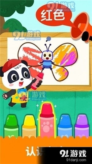 我要下载画画游戏,下载并体验绘画游戏新乐趣(图2)