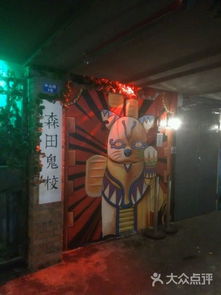 火星叔叔主题游戏馆,火星叔叔主题游戏馆全景揭秘(图3) 火星叔叔主题游戏馆,火星叔叔主题游戏馆全景揭秘(图3)