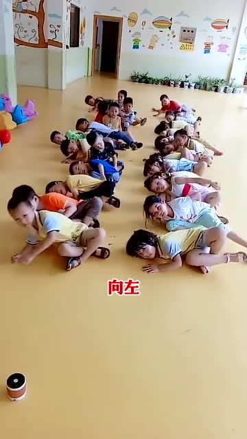 关于方位的幼儿游戏,探索方位世界的奇妙之旅(图2)