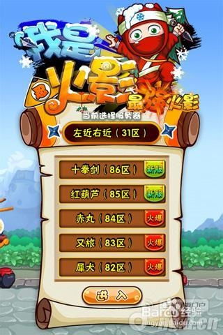 不花钱的免费游戏,揭秘那些免费游戏的魅力世界(图2)
