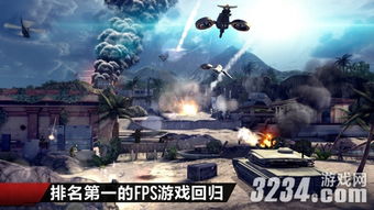 现代战争类手机游戏,指尖上的战场风云(图1) 现代战争类手机游戏,指尖上的战场风云(图1)