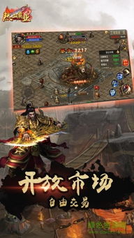 大蓝游戏网络热血霸业,大蓝游戏网络世界的传奇征程(图2) 大蓝游戏网络热血霸业,大蓝游戏网络世界的传奇征程(图2)