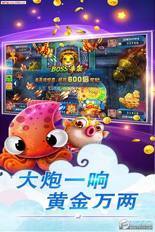 鱼丸游戏公众号多少,探寻神秘数字背后的游戏世界(图3) 鱼丸游戏公众号多少,探寻神秘数字背后的游戏世界(图3)