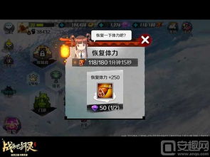 玩吧游戏怎么快速升级,轻松提升等级(图3) 玩吧游戏怎么快速升级,轻松提升等级(图3)