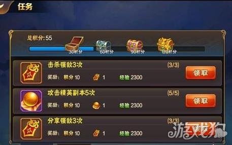 玩吧游戏怎么快速升级,轻松提升等级(图2) 玩吧游戏怎么快速升级,轻松提升等级(图2)