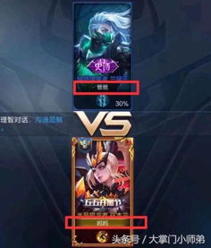 王者荣耀游戏名搞笑,王者荣耀搞笑名盘点(图1) 王者荣耀游戏名搞笑,王者荣耀搞笑名盘点(图1)