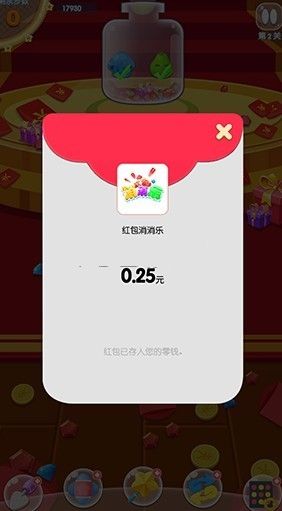魔镜冒险英雄安卓红包版 (图1) 魔镜冒险英雄安卓红包版 (图1)
