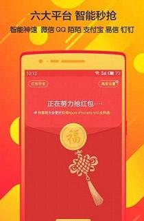 魔镜冒险英雄安卓红包版 (图3) 魔镜冒险英雄安卓红包版 (图3)