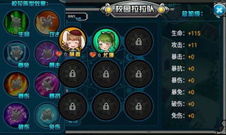 搞怪的人生游戏官方最新版 (图3) 搞怪的人生游戏官方最新版 (图3)