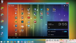 魔神游戏系统 (图3)
