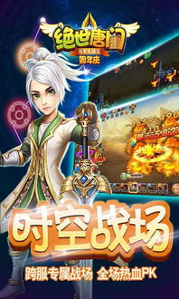 寻道大掌门游戏下载 (图2) 寻道大掌门游戏下载 (图2)
