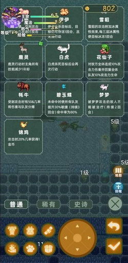 人类游乐场4 (图3)