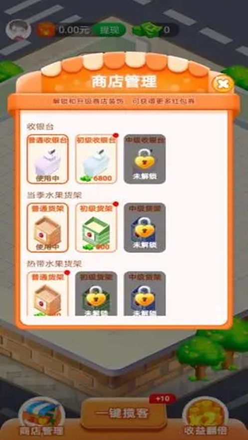 离线小说神器 (图2) 离线小说神器 (图2)