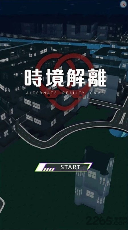 DMMD戏剧性谋杀(DramaticalMurder) (图1) DMMD戏剧性谋杀(DramaticalMurder) (图1)