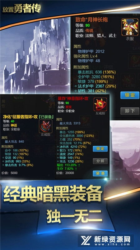 小桃的纠结安卓游戏 (图3) 小桃的纠结安卓游戏 (图3)