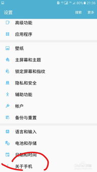 知味社区交友安卓版下载安装2.5.2知味社区交友安卓版下载安装2.5.2 (图3) 知味社区交友安卓版下载安装2.5.2知味社区交友安卓版下载安装2.5.2 (图3)