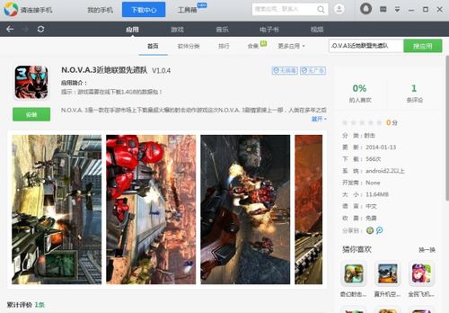  [][][] 安全工程师 (图1)