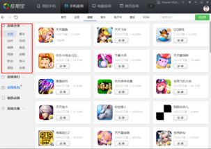  [][][] 安全工程师 (图3)
