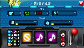 神脑洞游戏测试服 (图1)