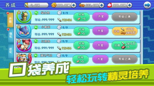 神脑洞游戏测试服 (图2)
