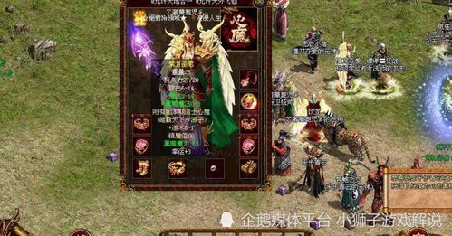 传奇是全球游戏吗,跨越国界的全球游戏传奇(图3)