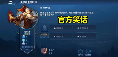 关于王者荣耀游戏笑话,游戏中的欢乐时光(图3)
