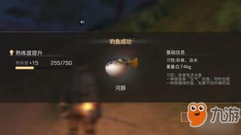 多人联机游戏排行榜,盘点最新多人联机游戏排行榜(图2)