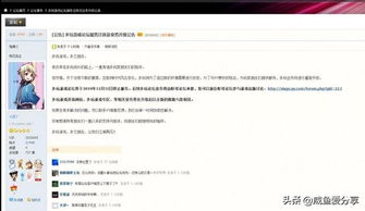 多玩游戏社区,畅游虚拟世界的欢乐港湾(图2)