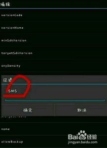 baoesp免卡密破解版 (图1)