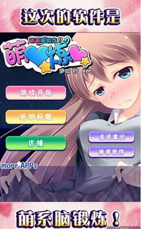 関守神汉化游戏 (图1)