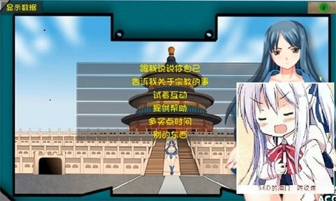 関守神汉化游戏 (图3)