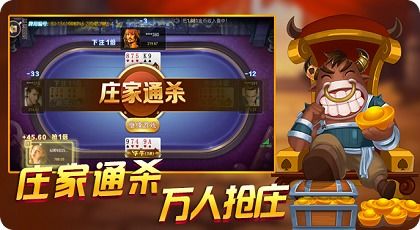 70亿人游戏安卓版 (图2)