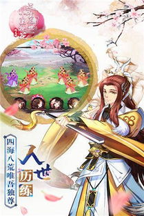 白蛇雷劫安卓版 (图1)