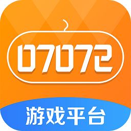 07072手游盒子最新版 (图3) 07072手游盒子最新版 (图3)