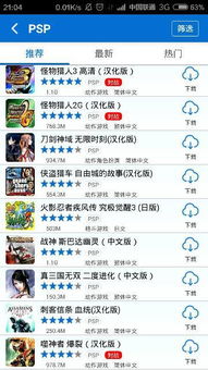 超自然现象多人联机游戏 (图3)