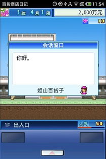 蛋糕日记游戏最新2024下载apk (图3) 蛋糕日记游戏最新2024下载apk (图3)