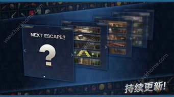 人类游乐场4 (图3) 人类游乐场4 (图3)