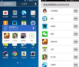 哥俩好双人跳游戏双人版 (图1) 哥俩好双人跳游戏双人版 (图1)