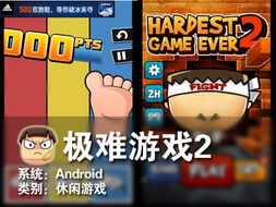 旋转消消乐游戏移动客户端apk最新版下载 (图2)