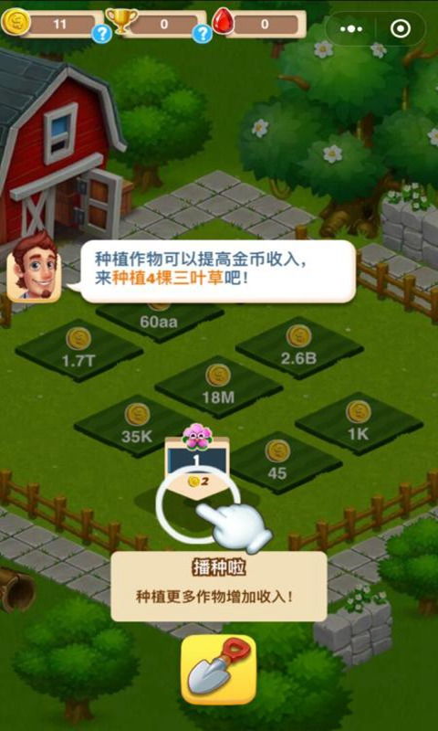 人类游乐场4 (图2) 人类游乐场4 (图2)