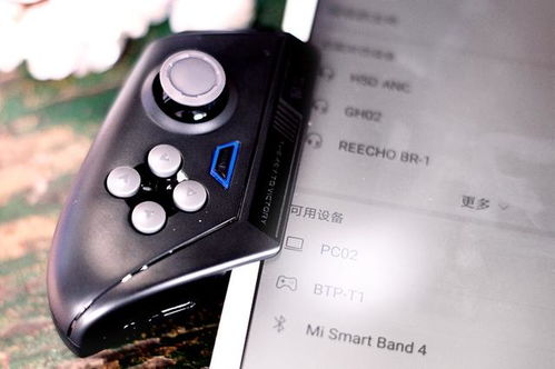 v3游戏手柄 (图1)