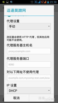 游戏代练接单 (图3) 游戏代练接单 (图3)